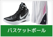 バスケットボール
