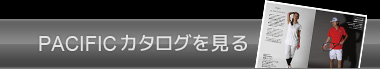 PACIFICカタログを見る