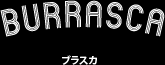 ブラスカ