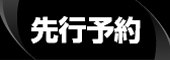 バナー画像
