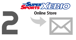 注文受付メール