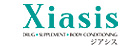 コンディショニングサポート<br>Xiasis