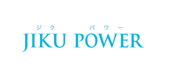 スポーツシーンで活躍!JIKU POWERで体の軸を整える!